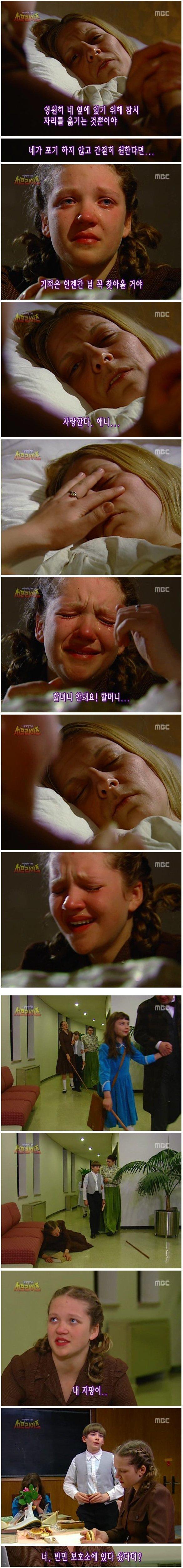 서프라이즈 사상 소름끼치는 반전 | 인스티즈