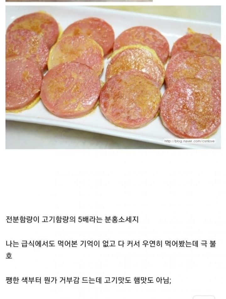 의외로 호불호 끝판왕인 음식 | 인스티즈