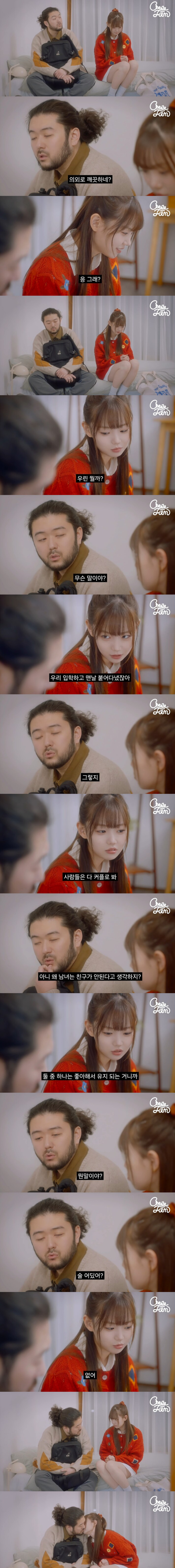 고릴라같은 남사친을 가진 여자 | 인스티즈