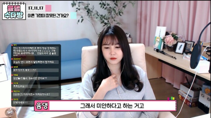 윰댕)이혼가정이 잘못된건가요? | 인스티즈