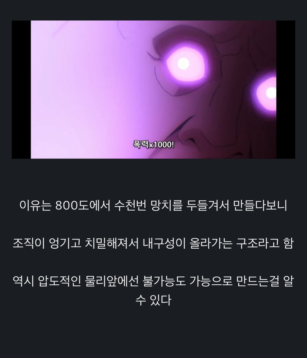 이론상 튼튼하게 만들기가 불가능한 그릇 | 인스티즈