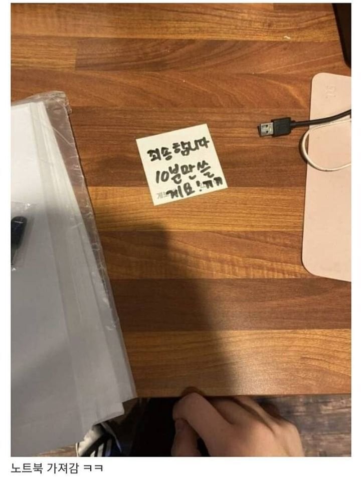 스터디카페 빌런 끝판왕 | 인스티즈