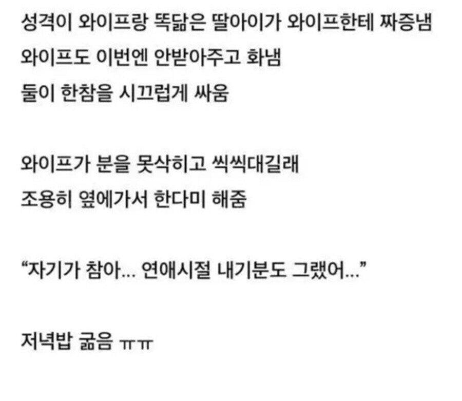 밥 굶은 이유 | 인스티즈