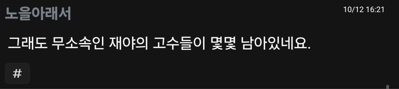 인터넷에서 '고전파' 페이커가 최초 언급되던 시기 jpg | 인스티즈