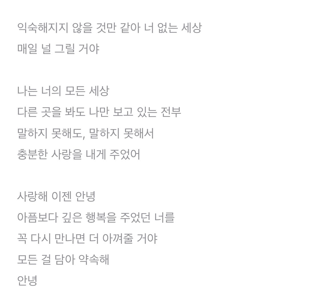 반려동물을 위한 프로젝트로 음원 낸 배우 김정은 | 인스티즈