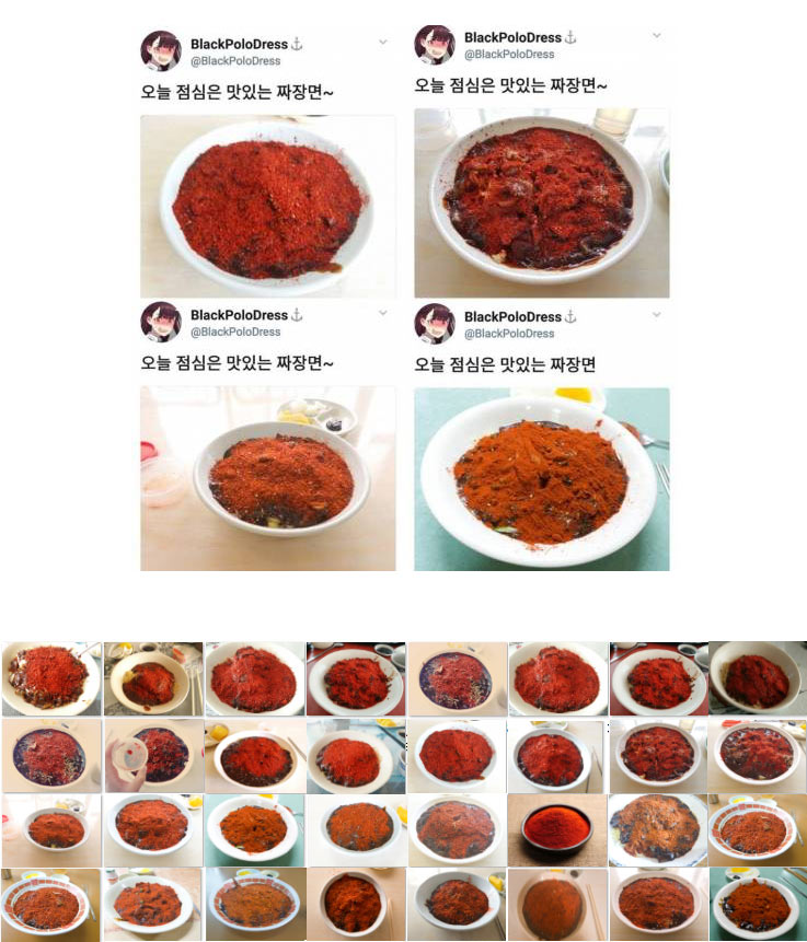 고춧가루 빌런 | 인스티즈