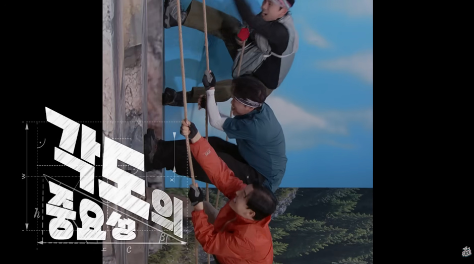 개그맨들이 연기력이 좋아야하는 이유 몸소 증명한 새 코너 | 인스티즈