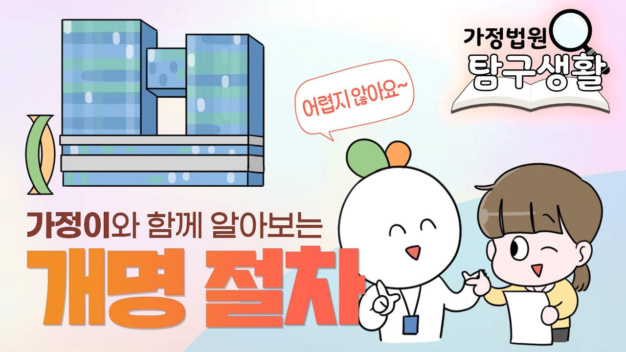 개명 생각 해 본 적 있다 VS 없다 | 인스티즈