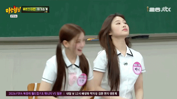 어제 아는형님 보다가 눈에 띈 걸그룹 | 인스티즈