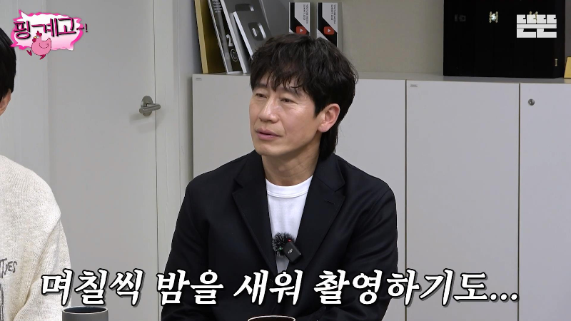 [핑계고] 쪽대본으로 드라마 촬영하면 생기는 일 | 인스티즈