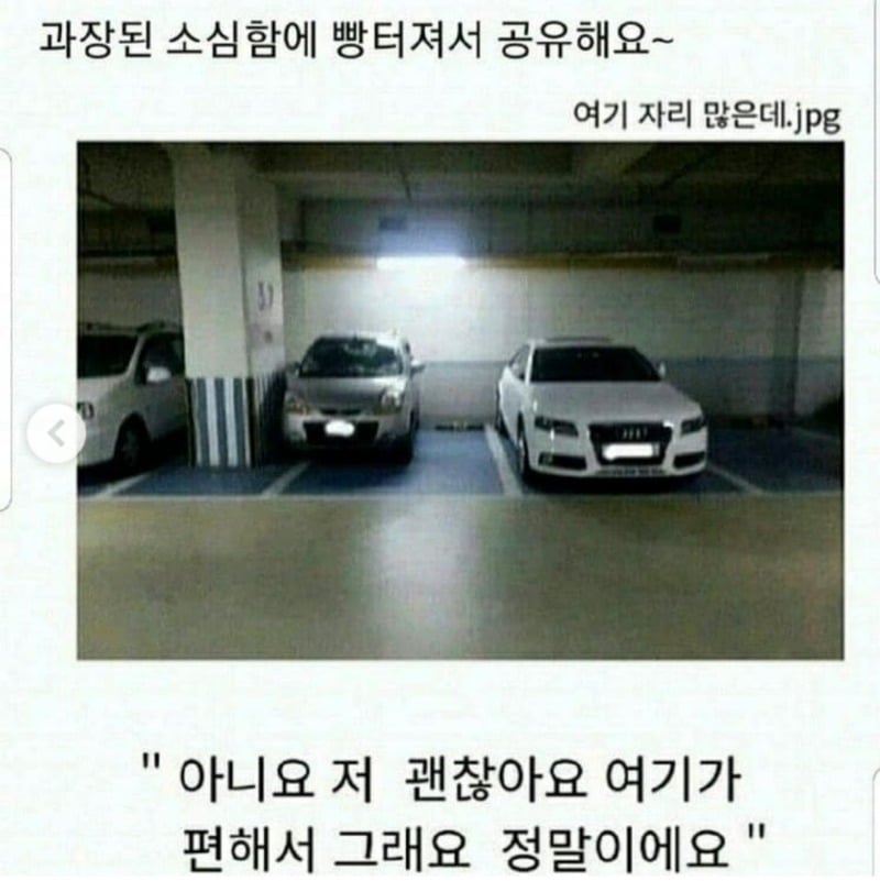 여기가 편해서 그래요 | 인스티즈