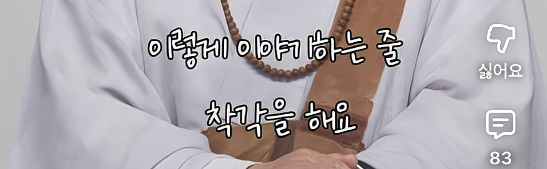 남편 욕 하면서도 계속 사는 이유 | 인스티즈
