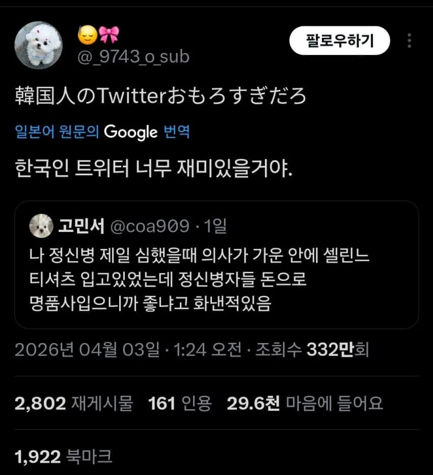 세계로 뻗어가는 정병글 | 인스티즈