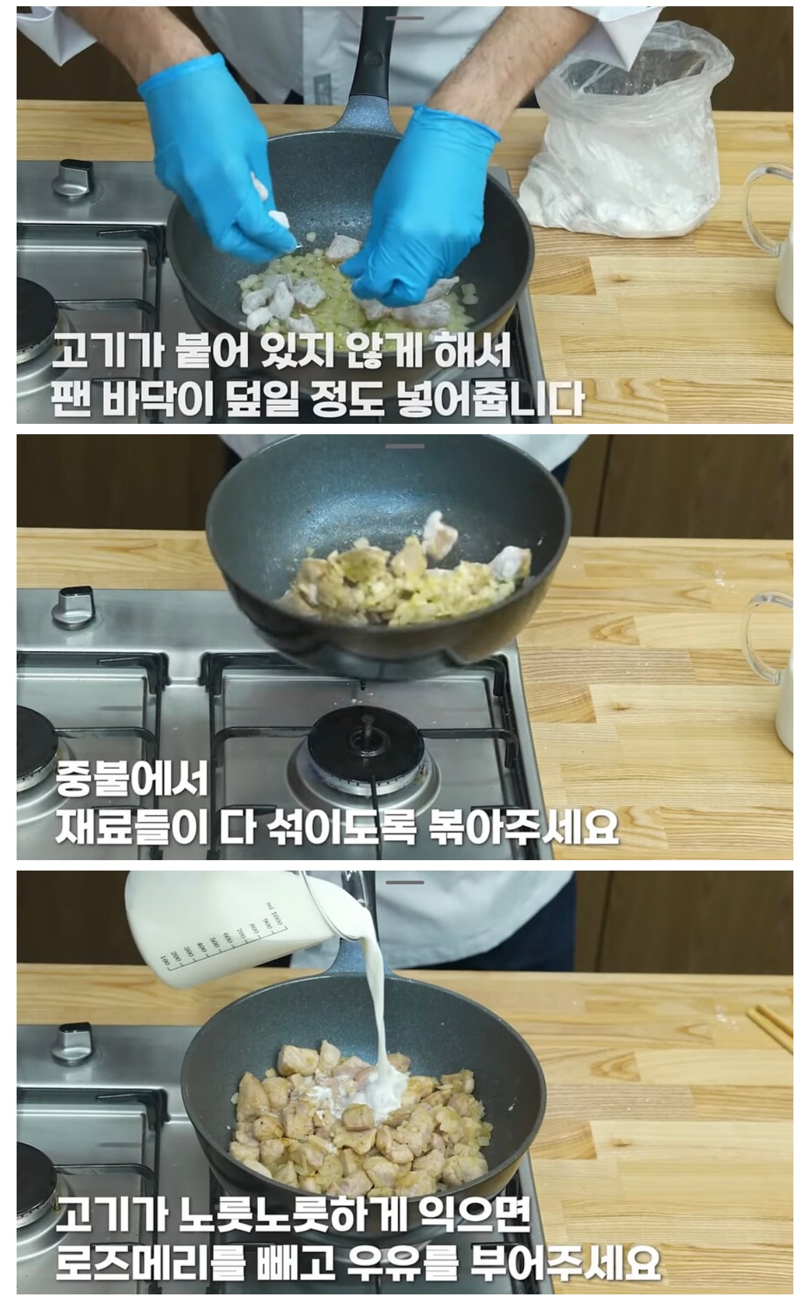 돼지고기 우유조림 | 인스티즈