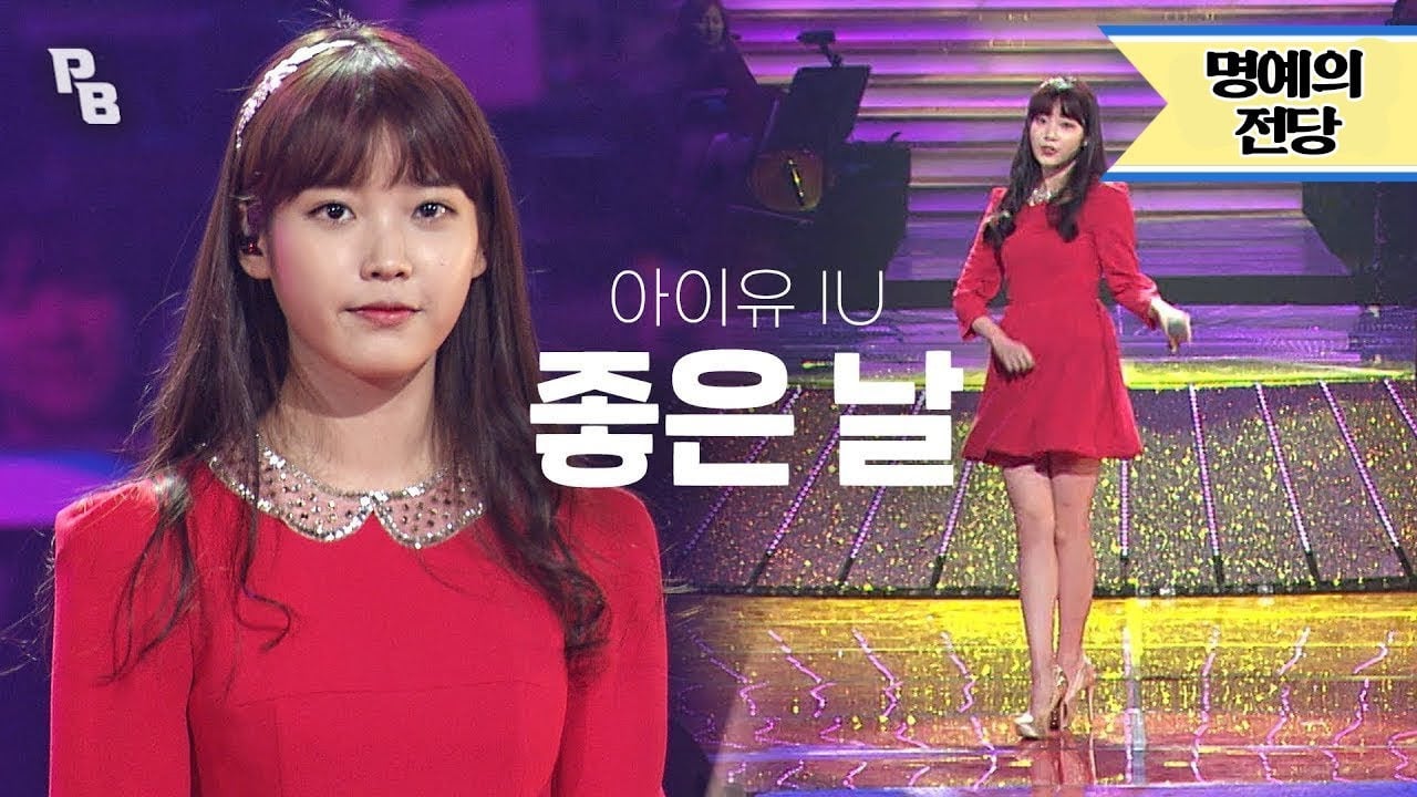 2025년 현재 시점에서 딱 응칠 추팔에 대응된다는 연도 | 인스티즈
