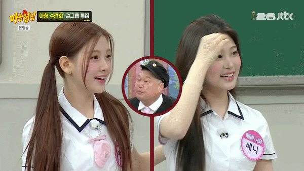 어제 아는형님 보다가 눈에 띈 걸그룹 | 인스티즈