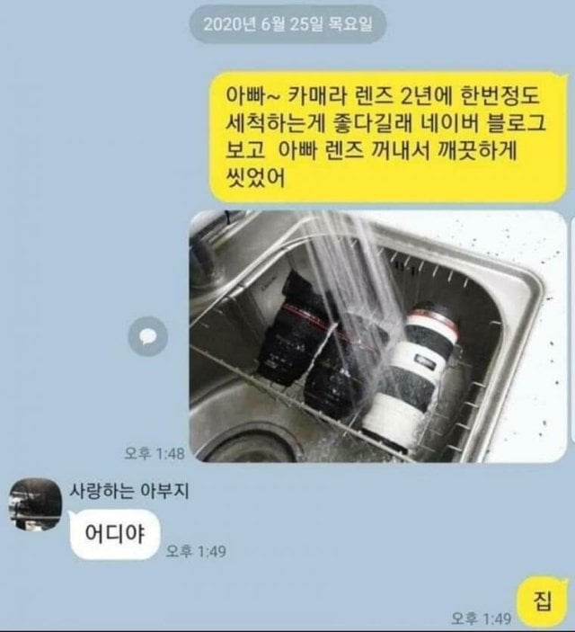 물속성 효자 | 인스티즈