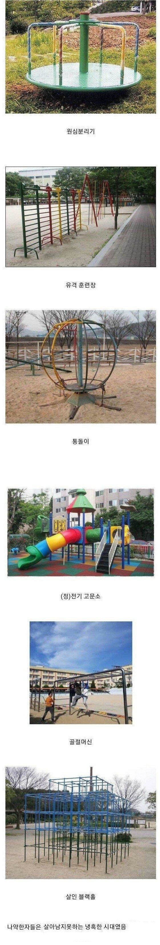 요즘 애들이 나약할 수 밖에 없는 이유 | 인스티즈