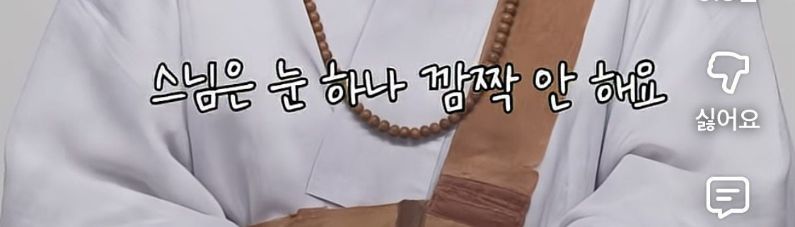 남편 욕 하면서도 계속 사는 이유 | 인스티즈