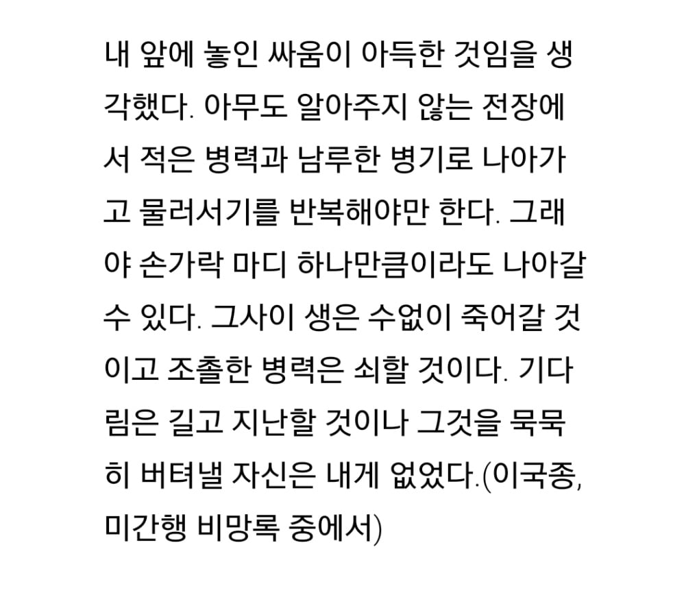 이국종 교수님에 대한 모든것을 알고 싶은사람!! 여기여기붙어라! +(이국종교수님계좌 포함) 다 드루와..!!!인간 이국종 의사이국종 웃는이국종..다있다 | 인스티즈