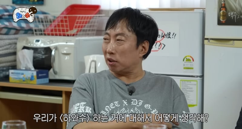 정형돈이 무한도전 컨텐츠에 소극적인 이유.jpg | 인스티즈