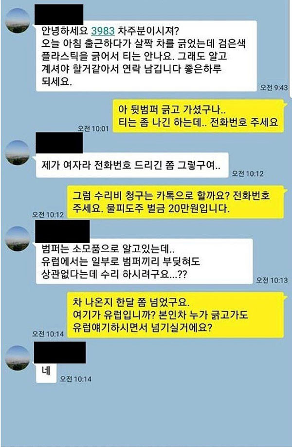 유럽에서 살아본 여자 | 인스티즈