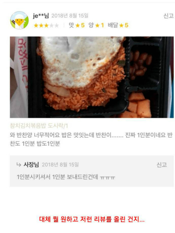 장사가 어려운 이유 | 인스티즈