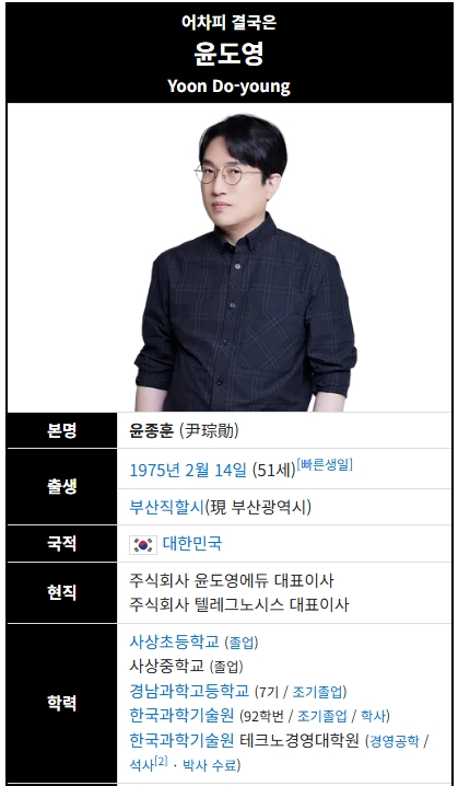 학벌자랑은 20대 중반까지만 해라 | 인스티즈