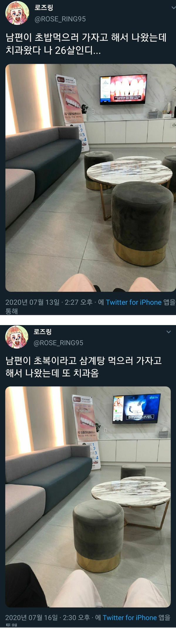 남편이 초밥 먹으러 가자고해서 나왔다 | 인스티즈