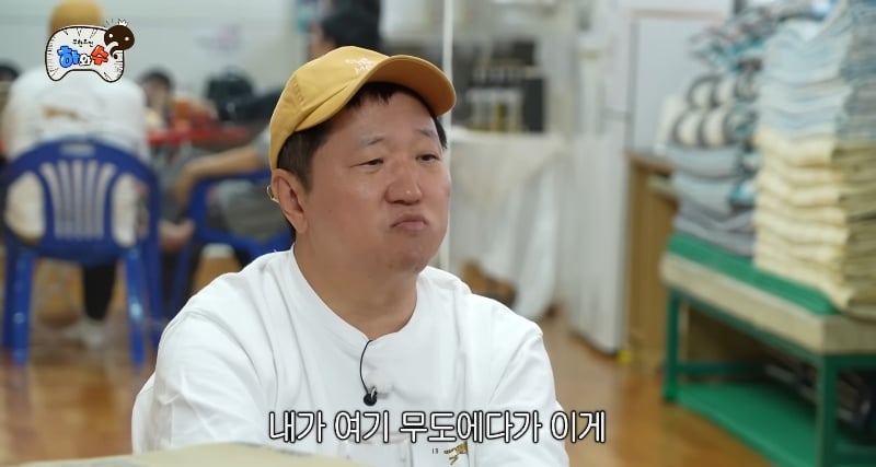 정형돈이 무한도전 컨텐츠에 소극적인 이유.jpg | 인스티즈