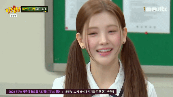 어제 아는형님 보다가 눈에 띈 걸그룹 | 인스티즈
