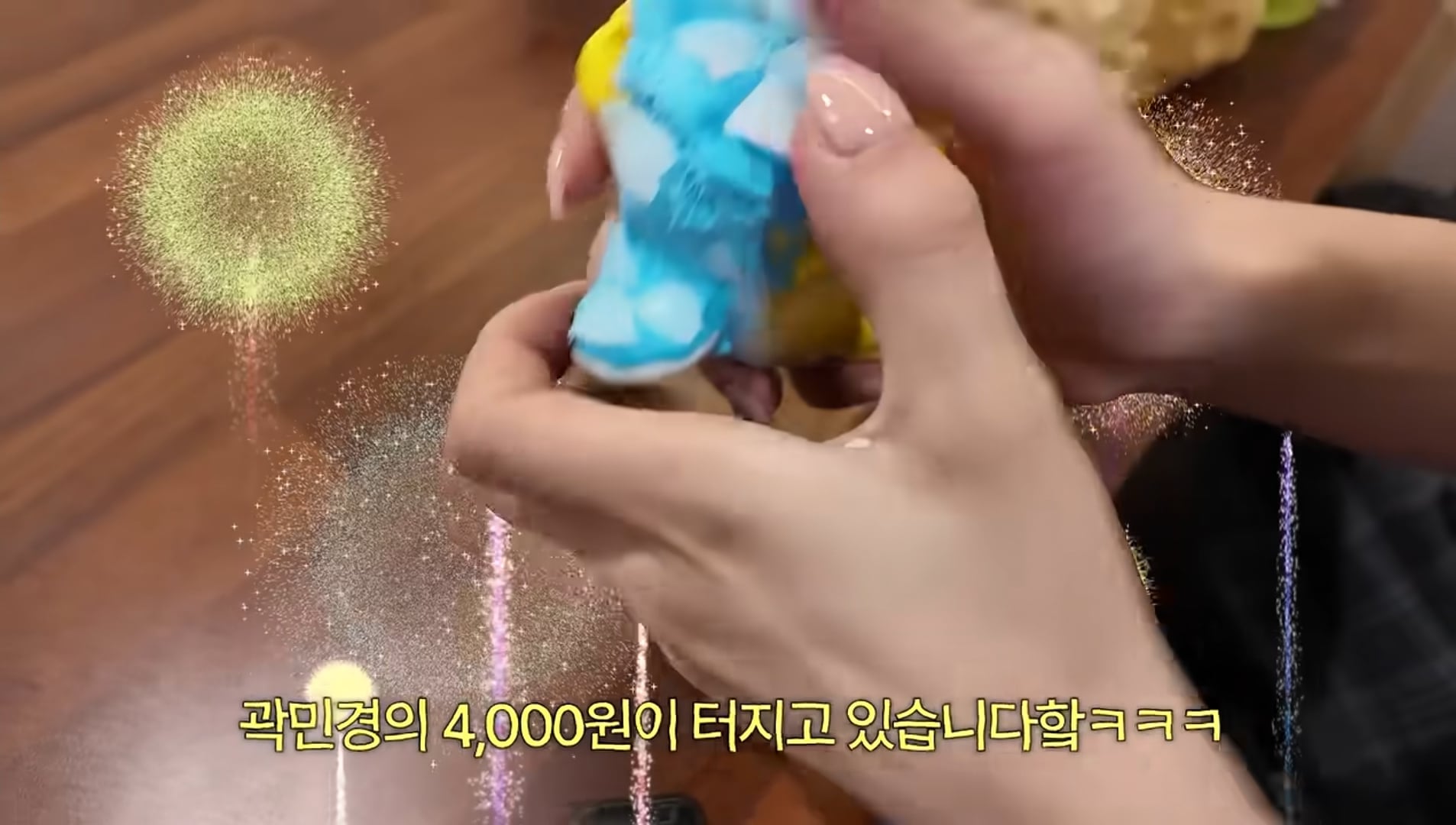 환연 민경이 유튜브 보는데 왁뿌?보여주는데 승용 리액션 너무너무 30대중반 그 자체다 | 인스티즈