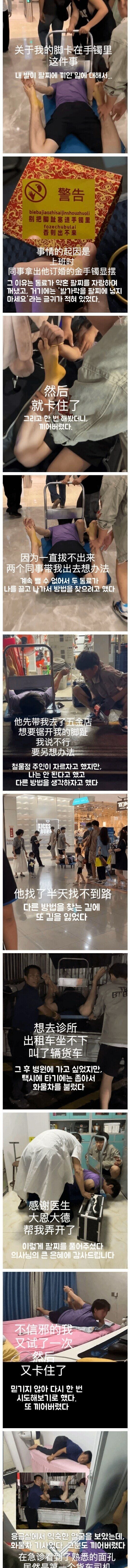 하지 말라면 더 하는건 본능이다.jpg | 인스티즈