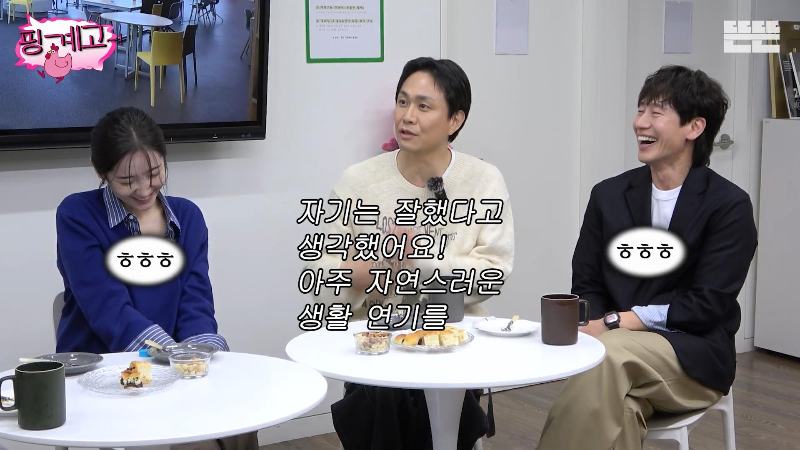 [핑계고] 쪽대본으로 드라마 촬영하면 생기는 일 | 인스티즈