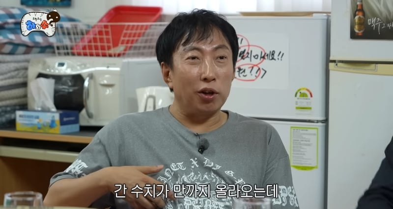정형돈이 무한도전 컨텐츠에 소극적인 이유.jpg | 인스티즈
