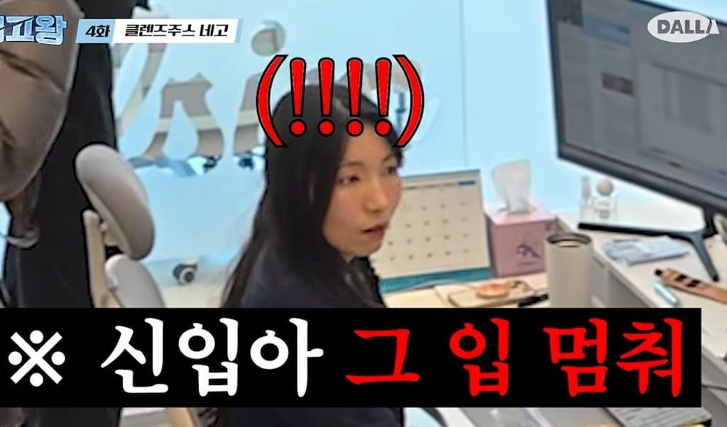 신입이 원하는 회사 복지 | 인스티즈