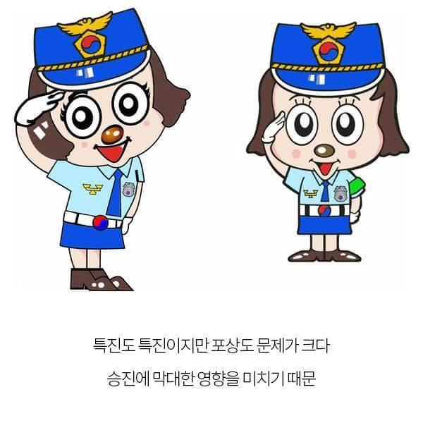 남자 경찰관들 "역차별 당하고 있다 목소리 확산! | 인스티즈