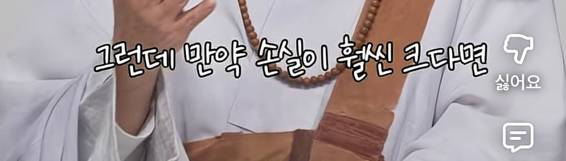 남편 욕 하면서도 계속 사는 이유 | 인스티즈