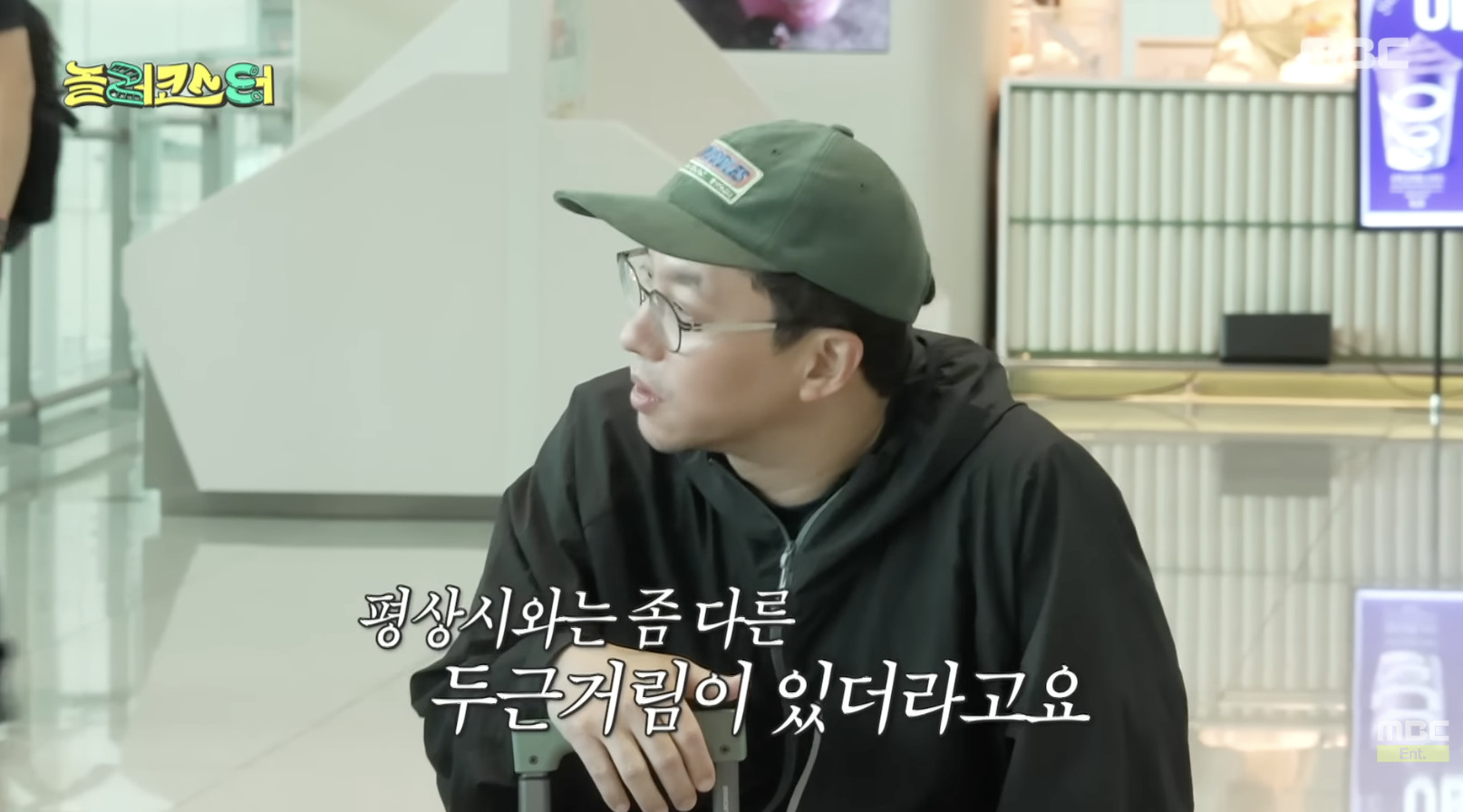 어렸을 때 놀이공원에서 부모님 잃어버렸다는 최강록 썰 | 인스티즈