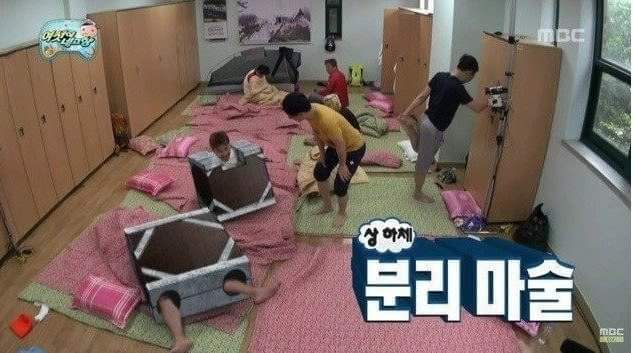 무한도전 상체 하체 분리마술쇼.jpg | 인스티즈