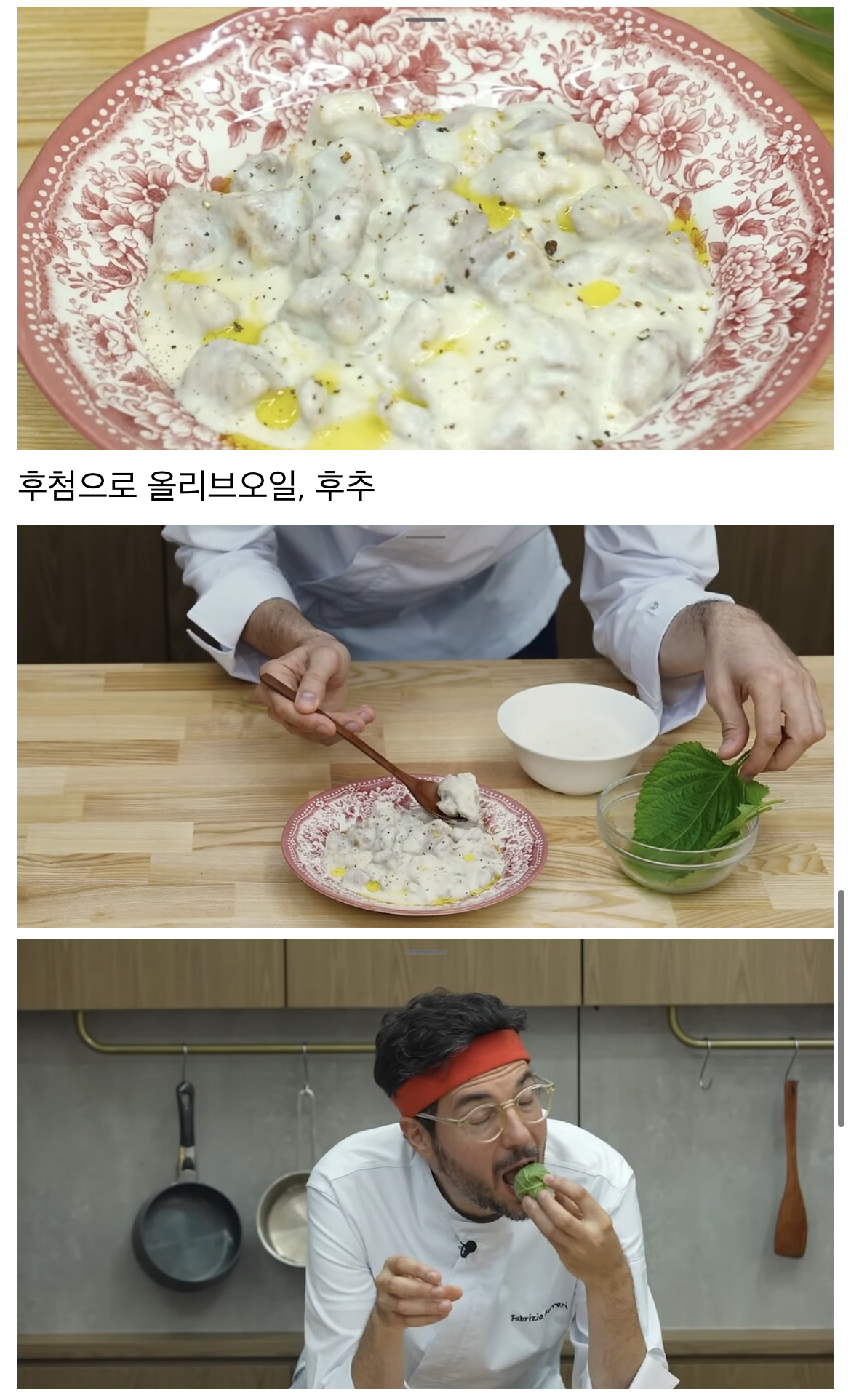 돼지고기 우유조림 | 인스티즈