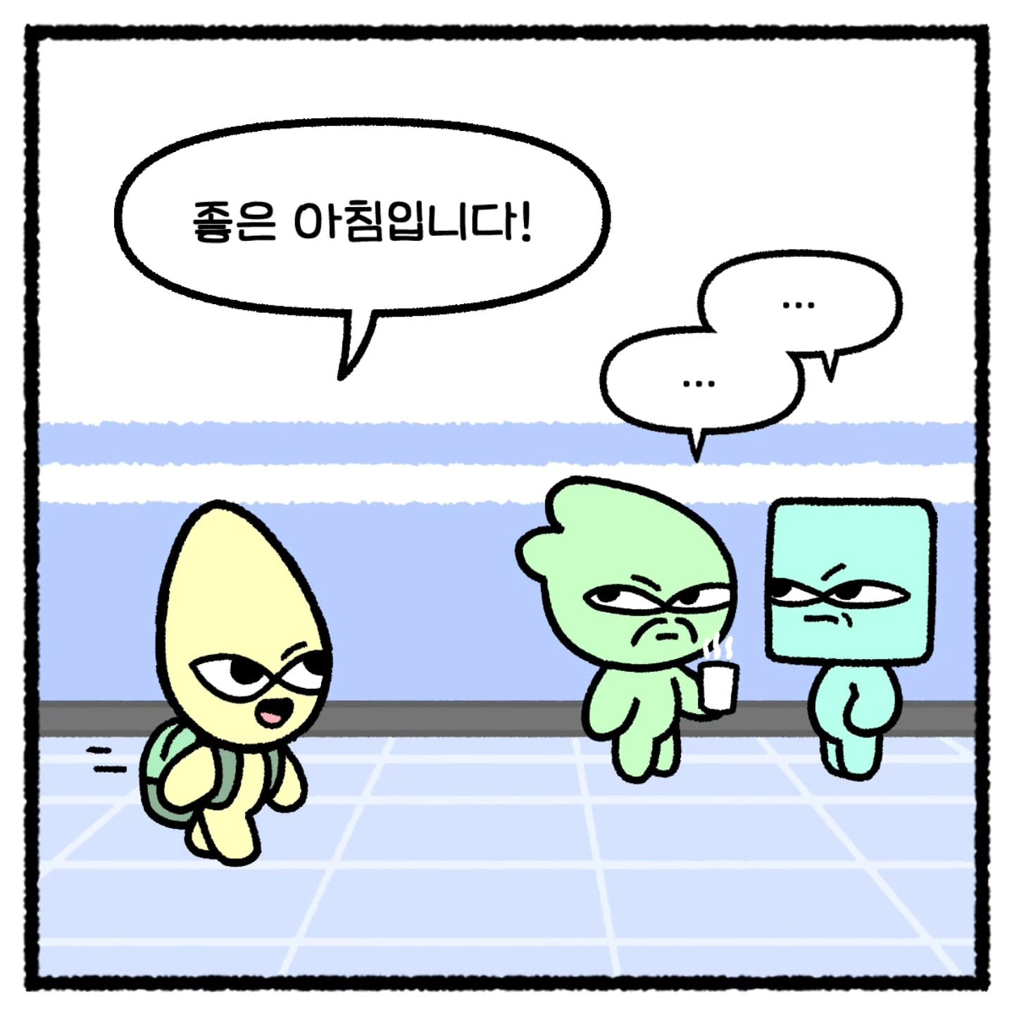 요즘 신입들이 인사를 안하는.Manhwa | 인스티즈