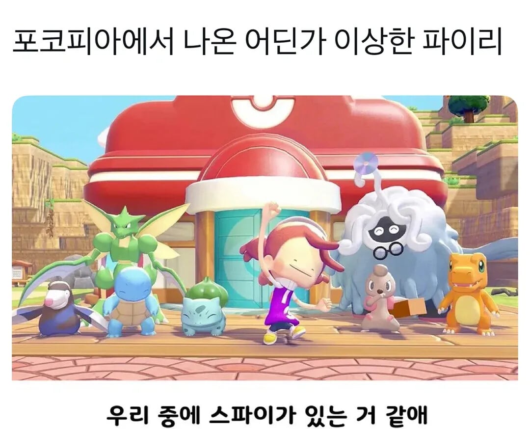 대충 보면 자연스러운 사진 | 인스티즈