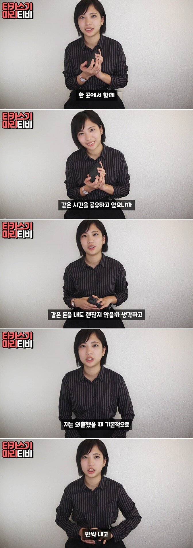 AV 여배우가 본 한국 여자들의 더치페이 문화.JPG | 인스티즈