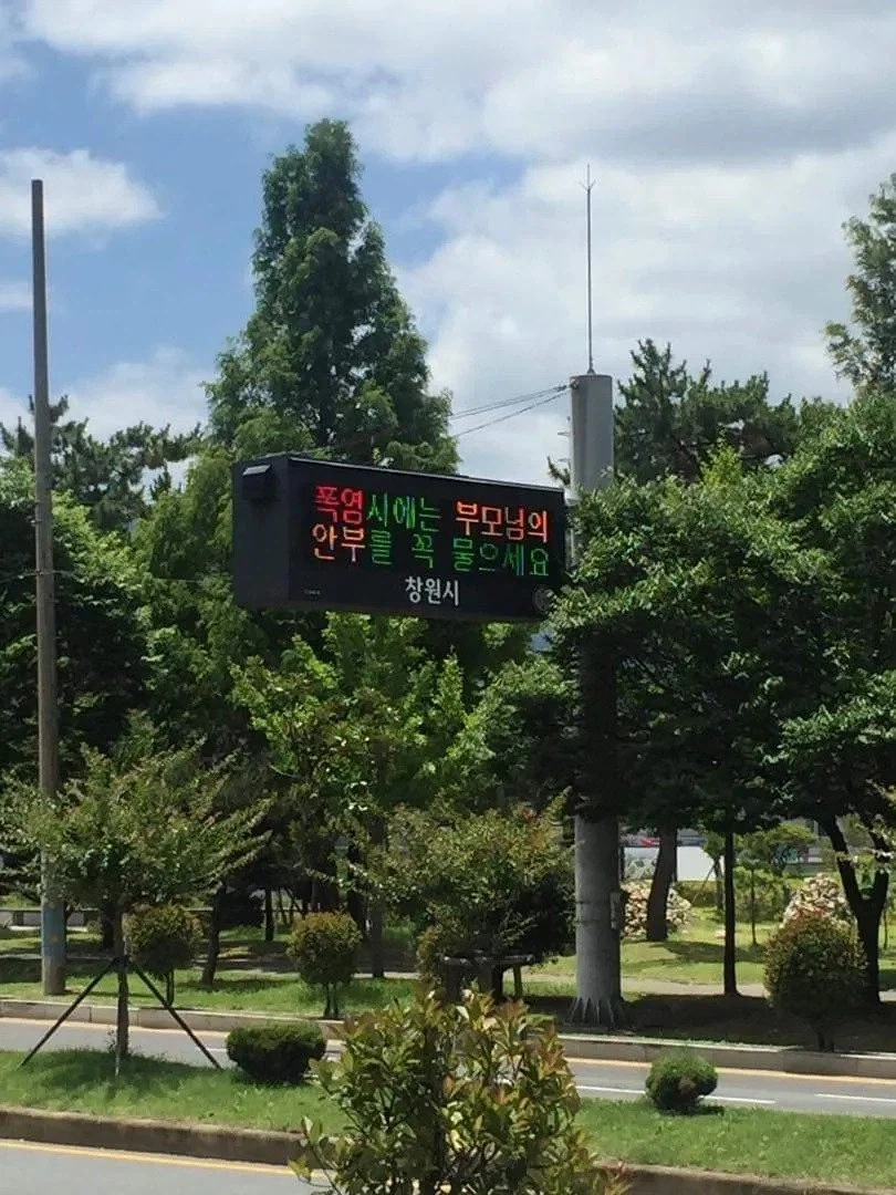 나라가 허락한 패드립 기간 .jpg | 인스티즈