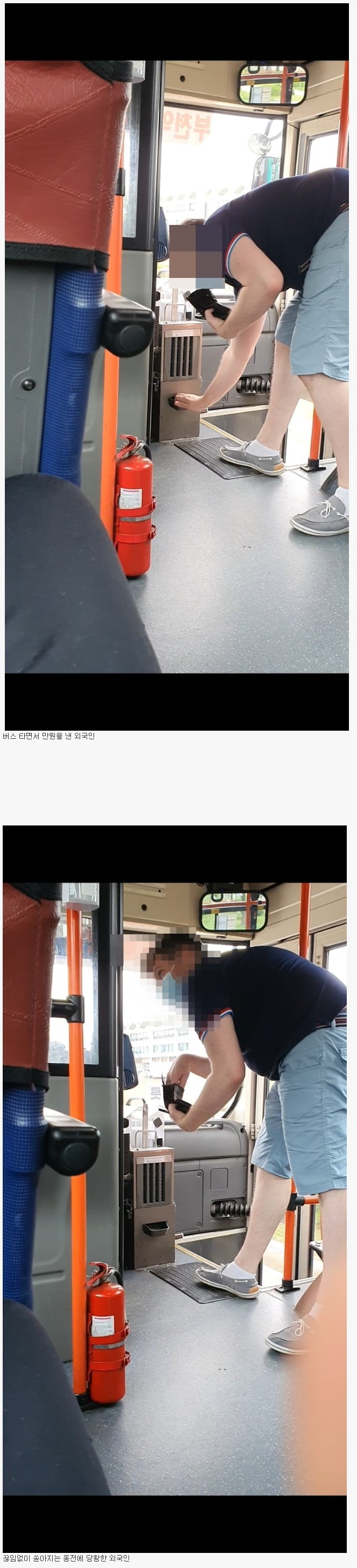 한국버스에서 잭팟 터진 외국인 | 인스티즈