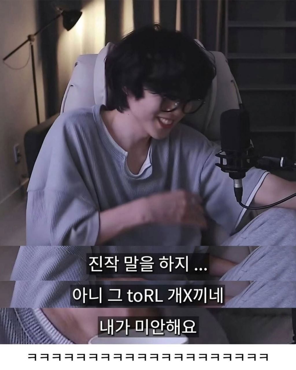 의도치않게 탈룰라한 유튜버 | 인스티즈
