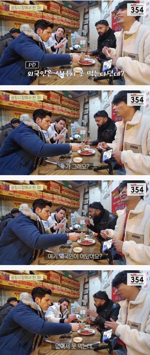 외국인은 산낙지를 못 먹어 | 인스티즈