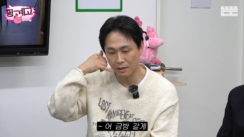 [핑계고] 쪽대본으로 드라마 촬영하면 생기는 일 | 인스티즈
