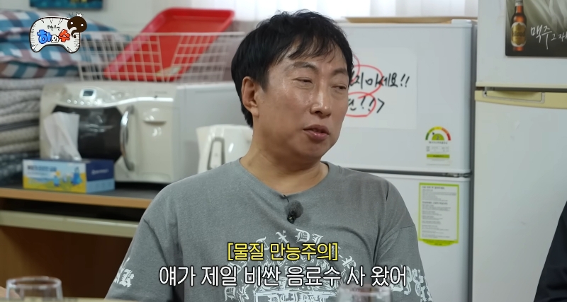 정형돈이 무한도전 컨텐츠에 소극적인 이유.jpg | 인스티즈